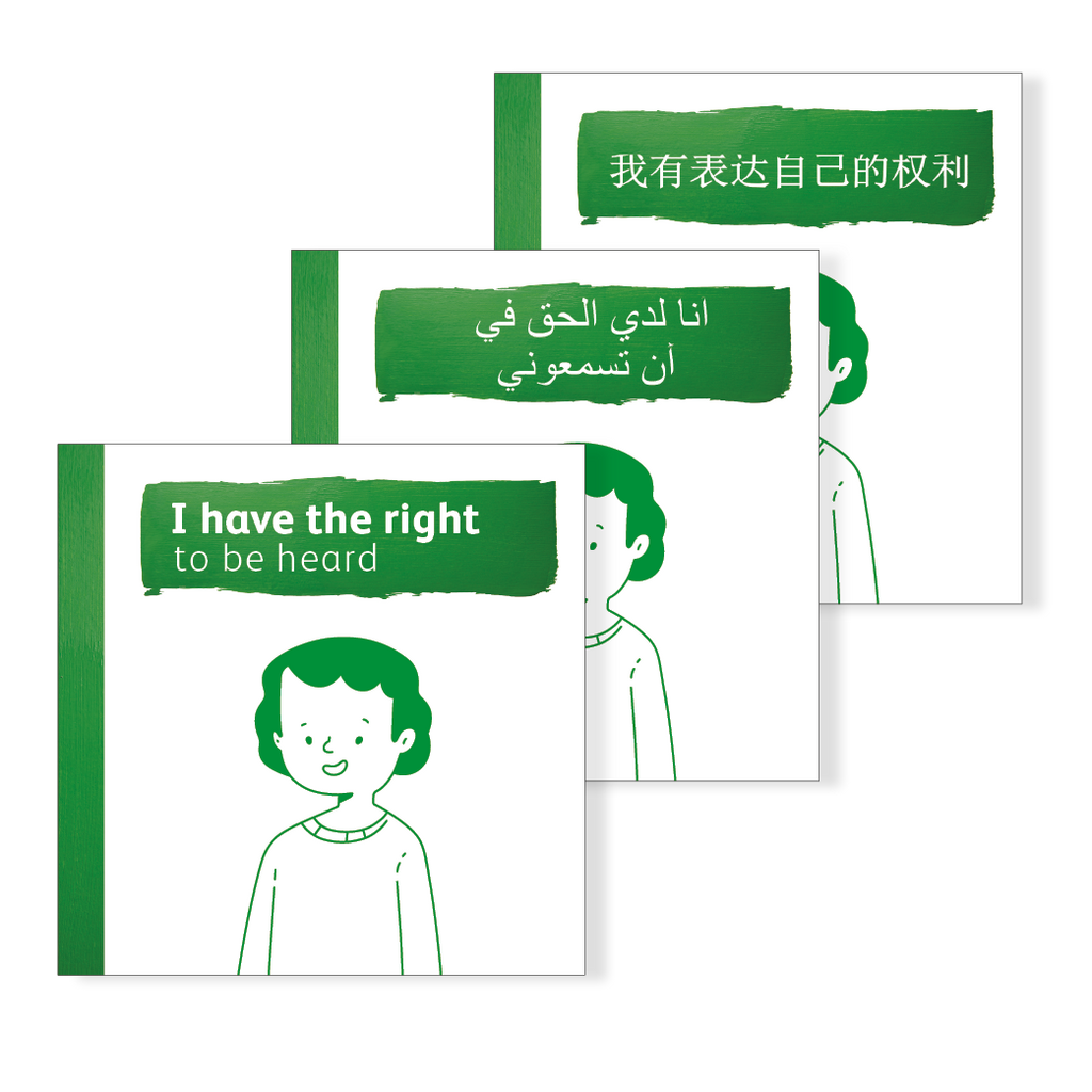 For KU Services only "I have the right to be heard" KU Professional