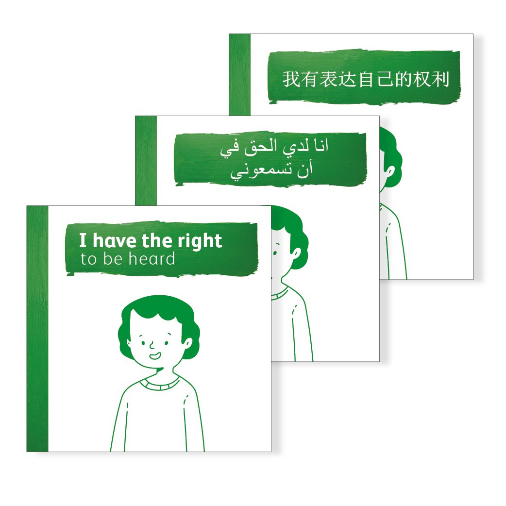 For KU Services only -